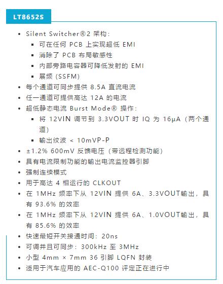 是神馬？可以不受布局變化和更新的影響，還能最大限度降低電路EMI？