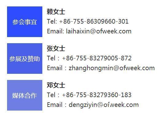 深圳喊你來參加“OFweek 2020（第五屆）人工智能技術(shù)創(chuàng)新論壇”啦！