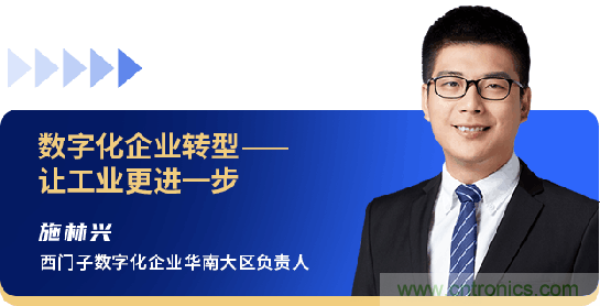 西門子、回天新材確認(rèn)出席智能制造與新材料發(fā)展高層在線論壇