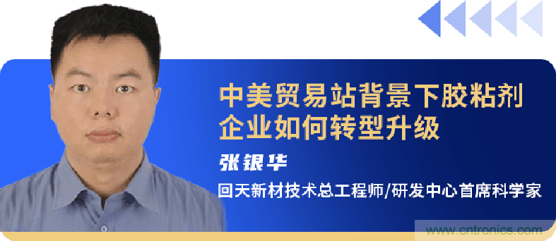 西門子、回天新材確認(rèn)出席智能制造與新材料發(fā)展高層在線論壇