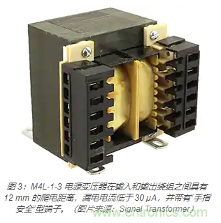 在醫(yī)療設(shè)備中使用交流隔離變壓器時(shí)如何防止觸電？