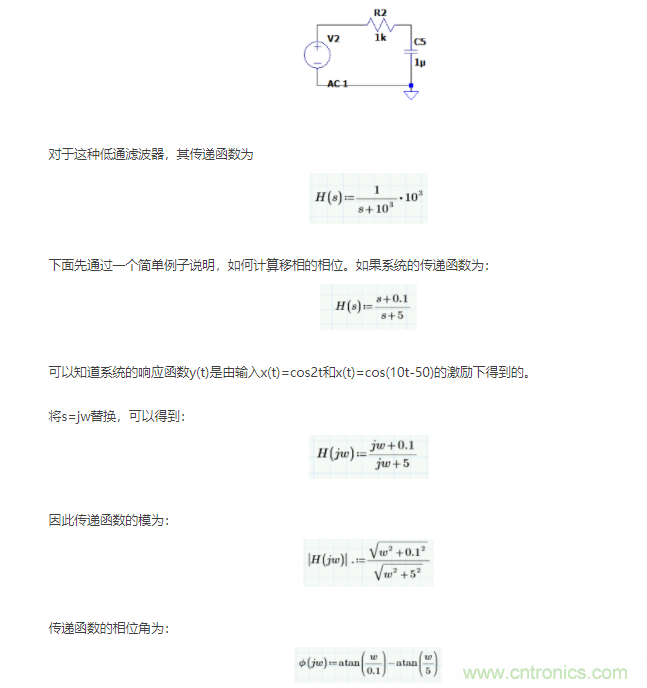 如何使用移相電路計(jì)算相位？