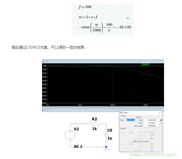 如何使用移相電路計(jì)算相位？