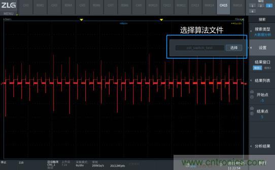 如何捕獲并記錄偶發(fā)性異常信號(hào)來(lái)提升產(chǎn)品品質(zhì)？