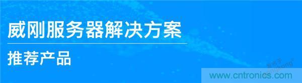 工程師筆記｜我是如何排除服務(wù)器磁盤(pán)陣列故障的？