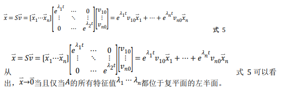 如何使用降階隆伯格觀測(cè)器估算永磁同步電機(jī)的轉(zhuǎn)子磁鏈位置？