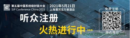 全球電子產(chǎn)業(yè)鏈如何搶灘中國新一輪成長熱潮？9月深圳ELEXCON電子展可一窺全貌