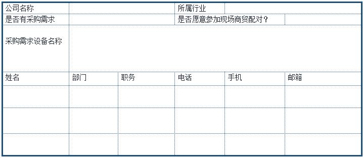 2021 EeIE智博會，全新智能制造體驗火熱登場，這個7月等你來！