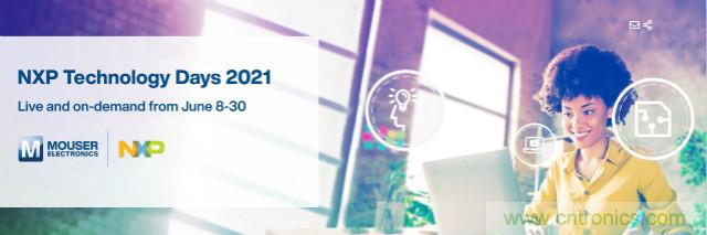 貿(mào)澤贊助2021恩智浦技術(shù)日，為你解讀汽車、連接與邊緣計(jì)算設(shè)計(jì)解決方案