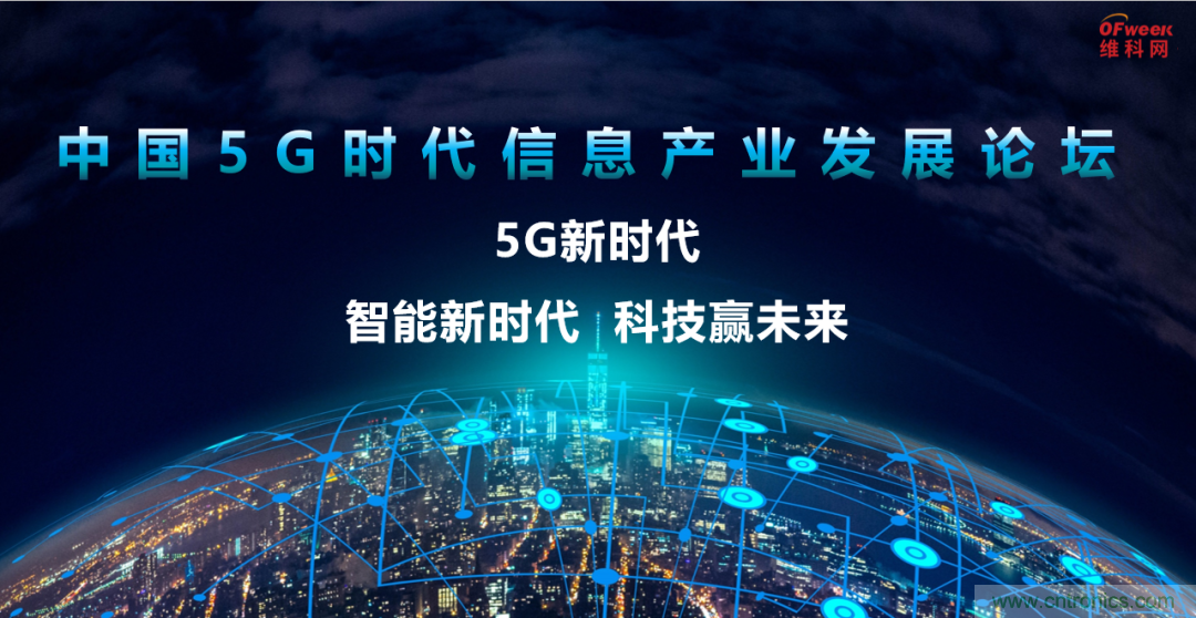 2021數字經濟大會推5G通信展區(qū)，“5G+工業(yè)互聯網”，帶你體驗萬物智聯