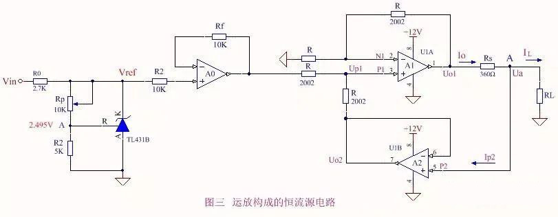 由運放和電壓調(diào)節(jié)器構成的恒流源電路