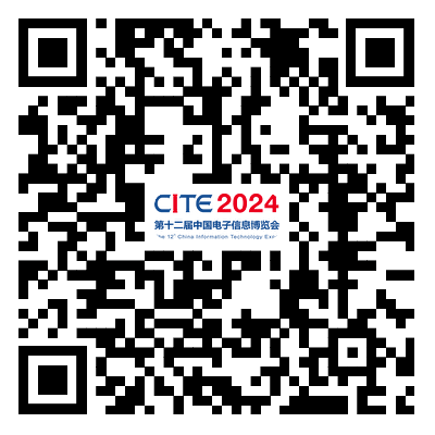 CITE2024創(chuàng)新金獎&創(chuàng)新獎獲獎名單公布！