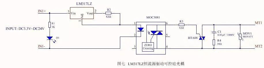 由運放和電壓調(diào)節(jié)器構成的恒流源電路