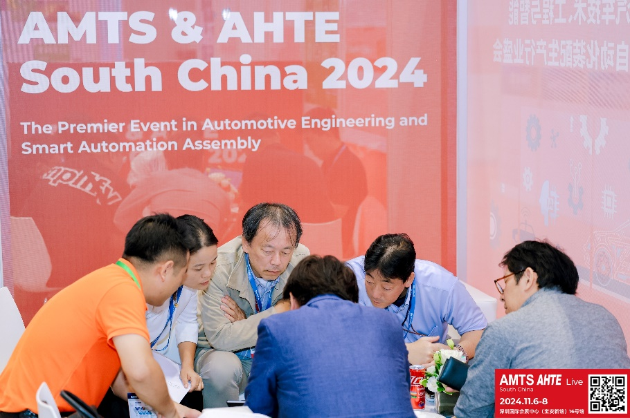 AMTS & AHTE South China 2024圓滿落幕 持續(xù)發(fā)力探求創(chuàng)新，攜手并進(jìn)再踏新征程！