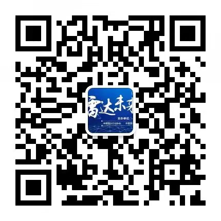 2023第十屆世界雷達(dá)博覽會(huì)火熱招展中、精彩不容錯(cuò)過(guò)！