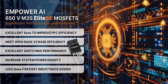 為什么超大規(guī)模數(shù)據(jù)中心要選用SiC MOSFET？