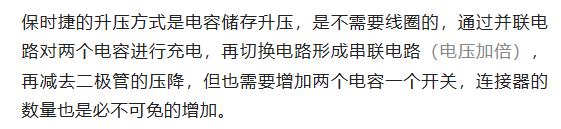 800V架構(gòu)下，給連接器帶來(lái)了哪些“改變”？