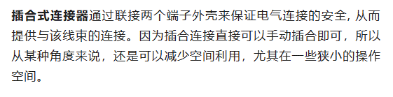 800V架構(gòu)下，給連接器帶來(lái)了哪些“改變”？