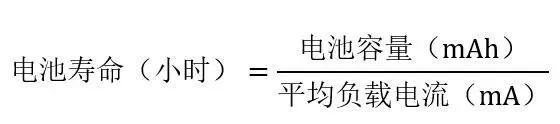 讓IoT傳感器節(jié)點更省電：一種新方案，令電池壽命延長20%！