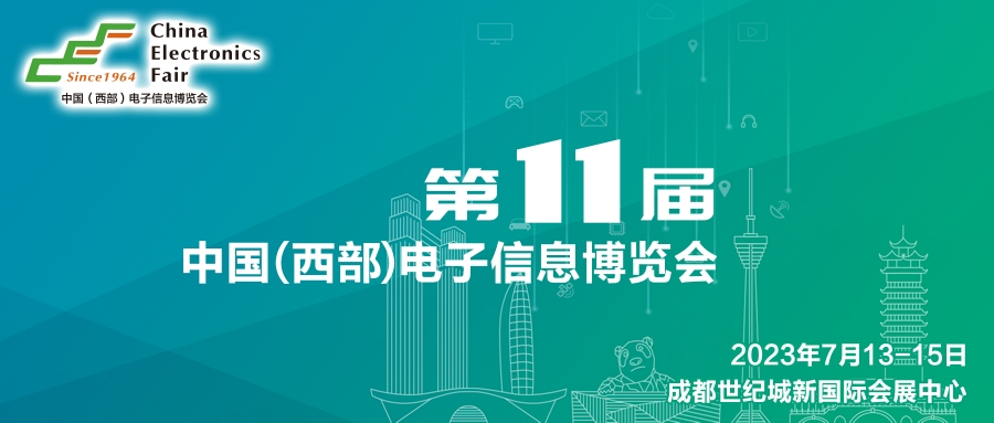 西部電博會開幕倒計時！超強(qiáng)劇透來了，這些值得打卡！