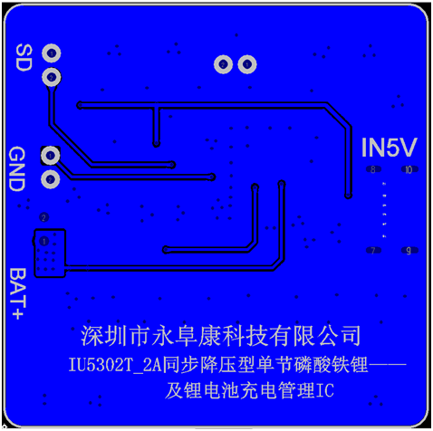 IU5302 恒壓充電電壓可設(shè)定的2A單節(jié)磷酸鐵鋰電池/鋰電池充電管理IC方案